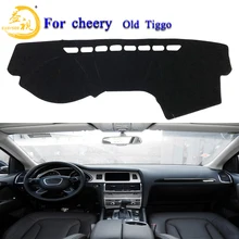 Easysee для коврик с рельефом Pad Защита от солнца тенты шахматная доска крышка ковры анти-грязный коврик для веселых старых Tiggo. Пыли