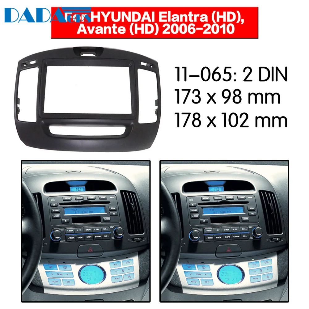 

11-065 автомобильный DVD/CD для HYUNDAI ELANTRA, 2DIN (корейский, серый, LHD) 2006-2010 автомобильный комплект для установки стерео аудио фитингов комплекты