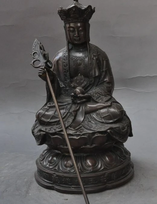 

10" Tibetan Buddhism bronze lotus posture Ksitigarbha Bodhisattva Buddha statue