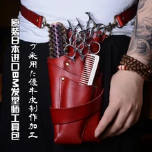 Профессиональные принадлежности для парикмахерских кожаных ножниц для волос сумка салонные парикмахерские инструменты расческа сумка для хранения машинка для стрижки волос сумка B-3