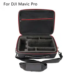 Черный ящик для хранения DJI Mavic Pro Drone Аксессуары 29*11*21 см водонепроницаемая сумка для переноски