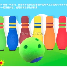 Красочные интересные шары для боулинга игрушки для детей, для ребенка, Обучающие Мягкие игрушечный Боулинг вечерние милые забавные Семейные игры обучения shool