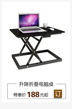 Dawdler прикроватный ноутбук компьютерный стол настольный Ho использовать держать кровать использовать простой и легкий стол лаконичный складной стол вы