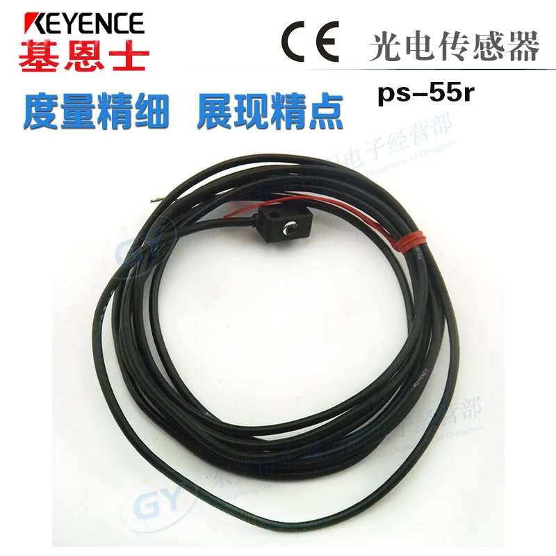 

Authentic original KEYENCE/KEYENCE separated type photoelectric - detection head PS - 55