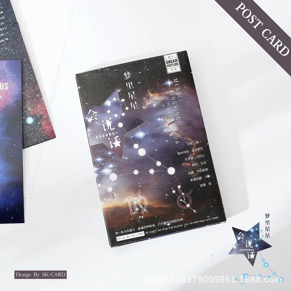 

30 Pcs/Set 12 Constellation Series Postcard /Greeting Card/Wish Card/Christmas and New Year gifts