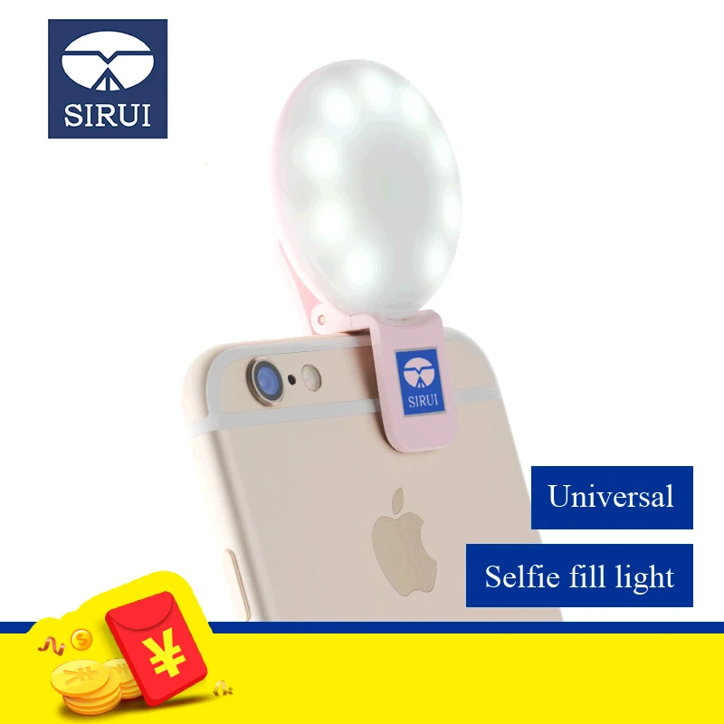 

SIRui optical mobile live fill light mini flash light camera photo beauty light self-timer light soft eye