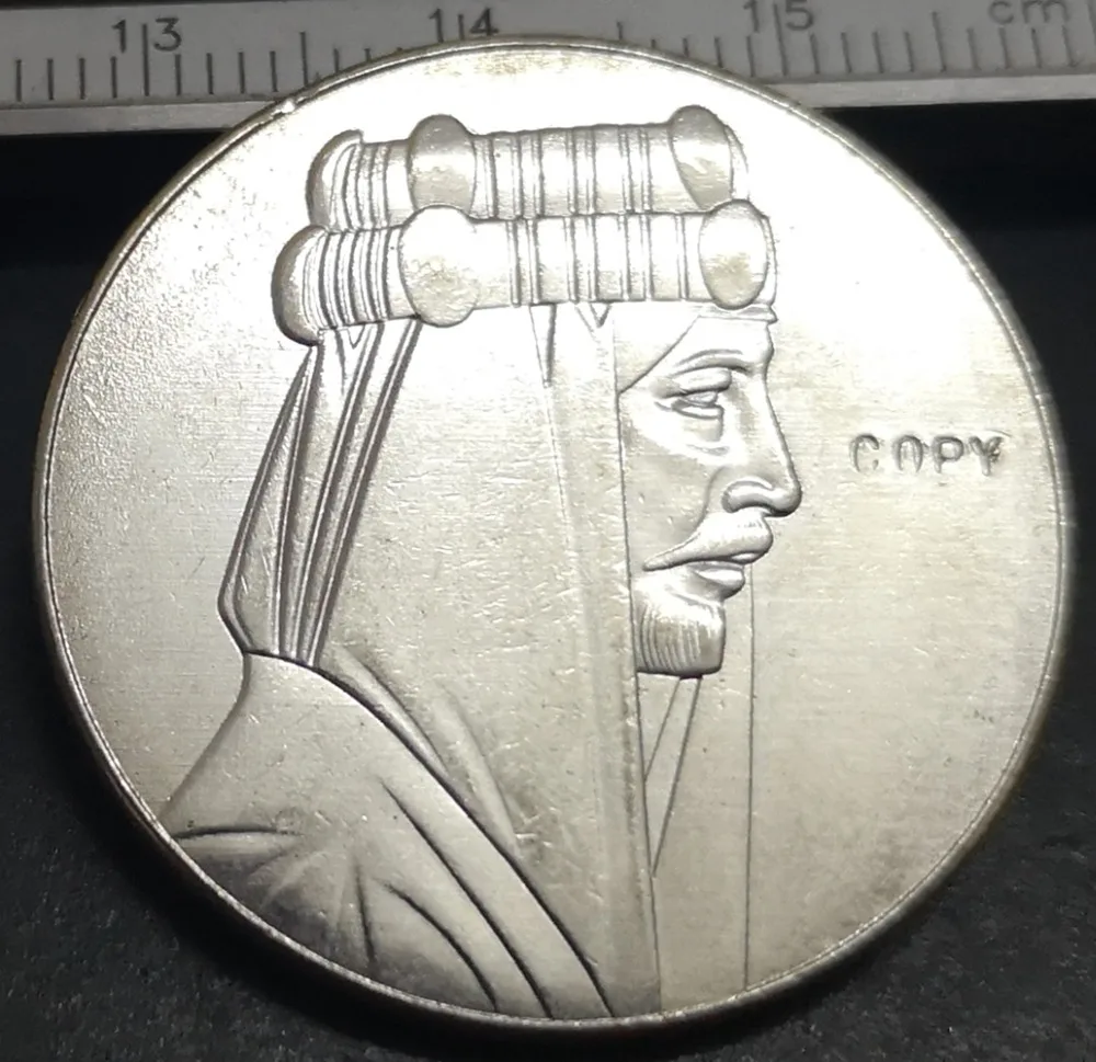 

1931 Iraq 100 Fils-Faisal I Model Silver Plated Copy Coin 30mm