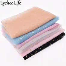 Lychee Life Star Moon марлевая ткань 150 см цветная сетчатая кружевная ткань сделай сам ручная работа швейная одежда аксессуары для свадебного платья