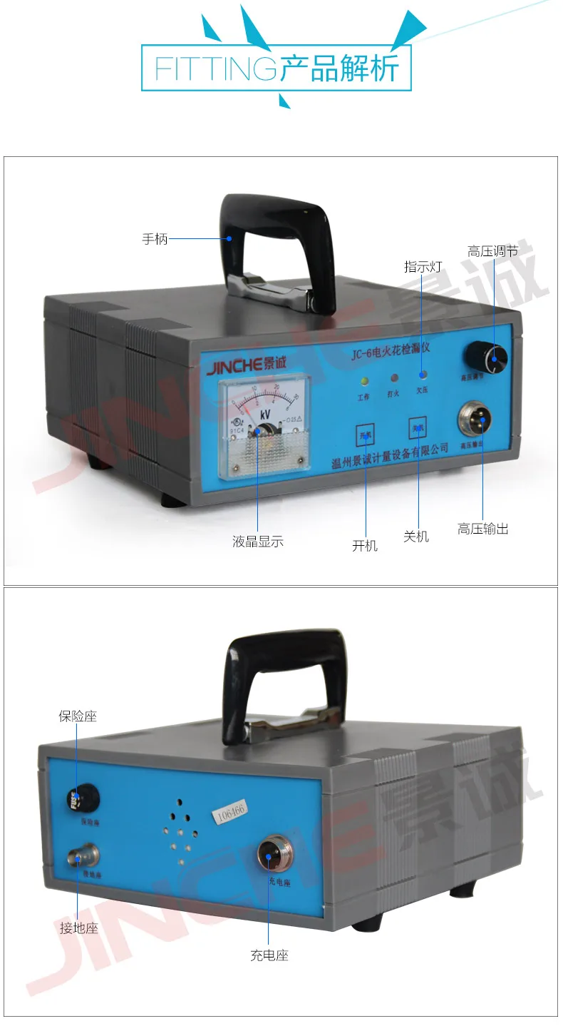 Jc-8 цифровой постоянного электрического Искра детектор, цифровой дисплей Электрический Spark течеискатель, антикоррозионным покрытием детектор утечки