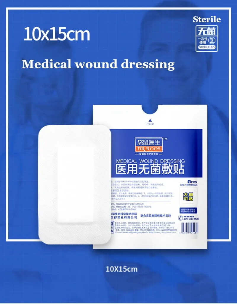 10x15 см 1 шт./пакет (20 сумки) Большой размер гипоаллергенный стерильный нетканый медицинский клей перевязка раны Band aid Bandage