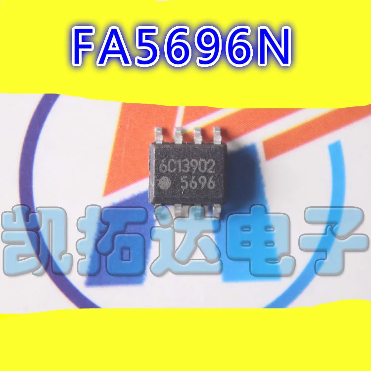 10 шт. FA5696N 5696 | Электроника