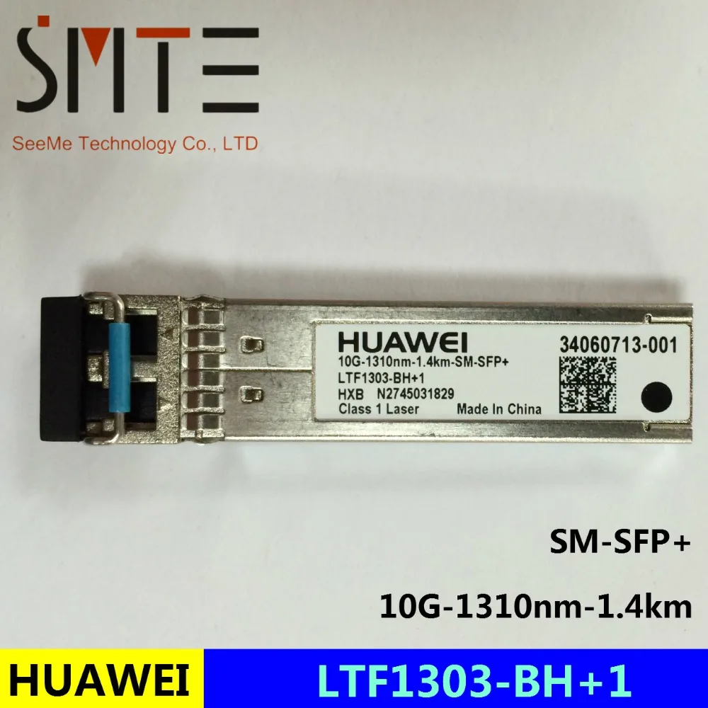 HW LTF1303-BH + 1 34060713-001 10G-1310nm-1.4KM-SM-SFP + 34060713 волоконно-оптический трансивер