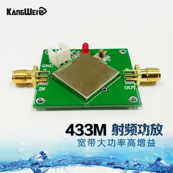 

433M RF power amplifier BLT53A with si4463, SI4432 broadband high power high gain digital transmission