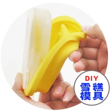 Покрыта DIY Форма для изготовления мороженого пищевого силикона замороженного льда коробка бытовой льда