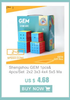 Shengshou драгоценный камень 1 шт. и 4 шт./компл. 2x2/oneplus 3/OnePlus x 3 4x4 5x5, волшебный куб, 3x3x3, 4x4x4, 5x5x5, 2x2(ширина) x 2 Головоломка Куб Подарочная коробка обучающая игрушка