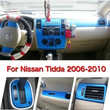 Teeze автомобиль-Стайлинг автомобиль Интерьер центральной консоли изменение цвета углеродного волокна формовочные наклейки для Nissan Tiida 2006-2010