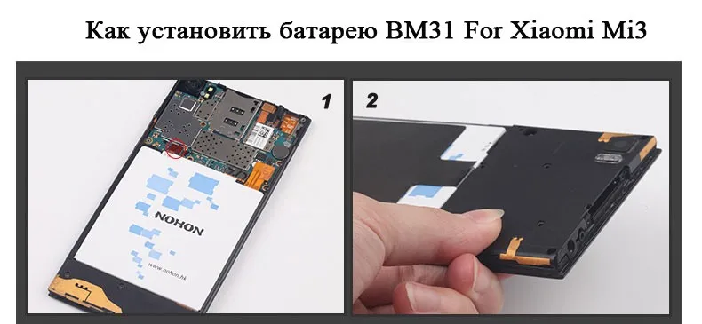 NOHON BM31 BM32 BM22 BM39 батарея для Xiaomi mi 3 4 5 6 mi 3 mi 4 mi 5 mi 6 телефон литий-полимерная Замена Bateria реальная емкость