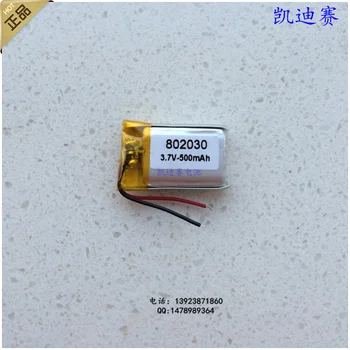 

3.7V polymer lithium battery 802030 500mAh GPS walkie talkie DVD surveillance camera Rechargeable Li-ion Cell Rechargeable Li-io