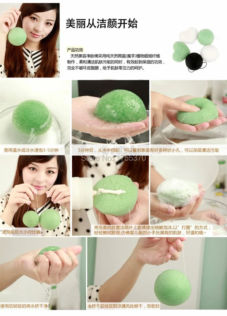 Beli Konjak alam Konnyaku Facial Puff Wajah Cleansing Sponge Hijau perawatan kulit