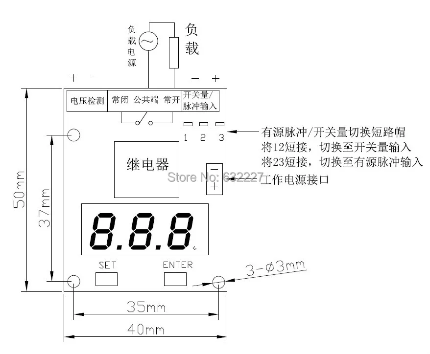 0 1 seconds timer counter control relay measured voltage