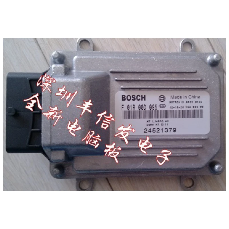 

Free shipping.New Wuling Sunshine car computer ECU LJ465Q PC Edition M7 F01R00D095 24521379