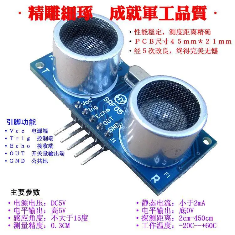 Kongnijiwa Module HY-SRF05 Ultraschall-F/ünf-pin Modul Ultraschall-Ranging-Modul Ultraschall-Sensor
