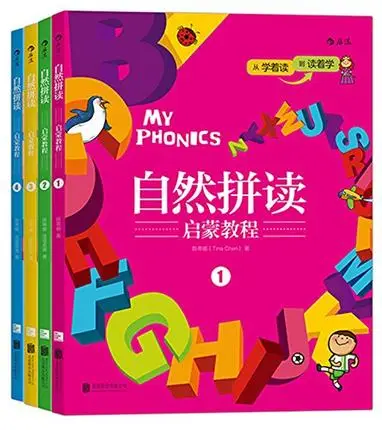

4pcs English Natural spelling enlightenment tutorial book zero-based self-study children's oral English introduction books