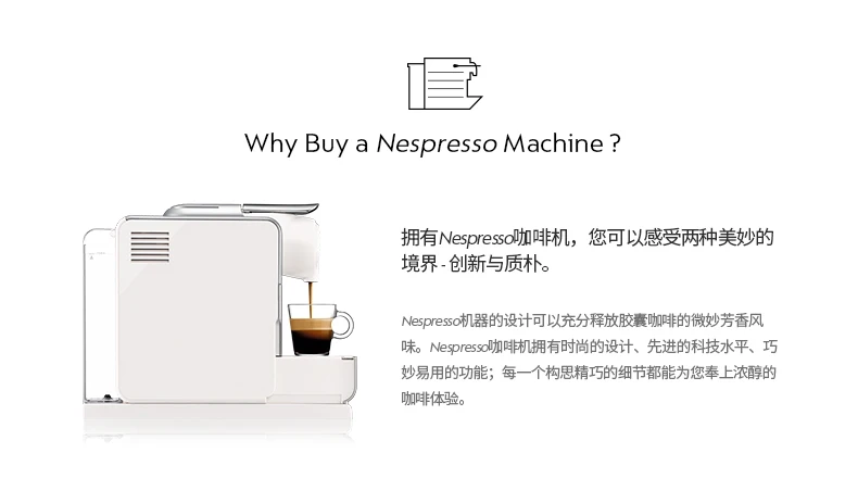 NESPRESSO/NESPRESSO Lattissima Touch импортная полностью автоматическая домашняя Капсульная кофемашина