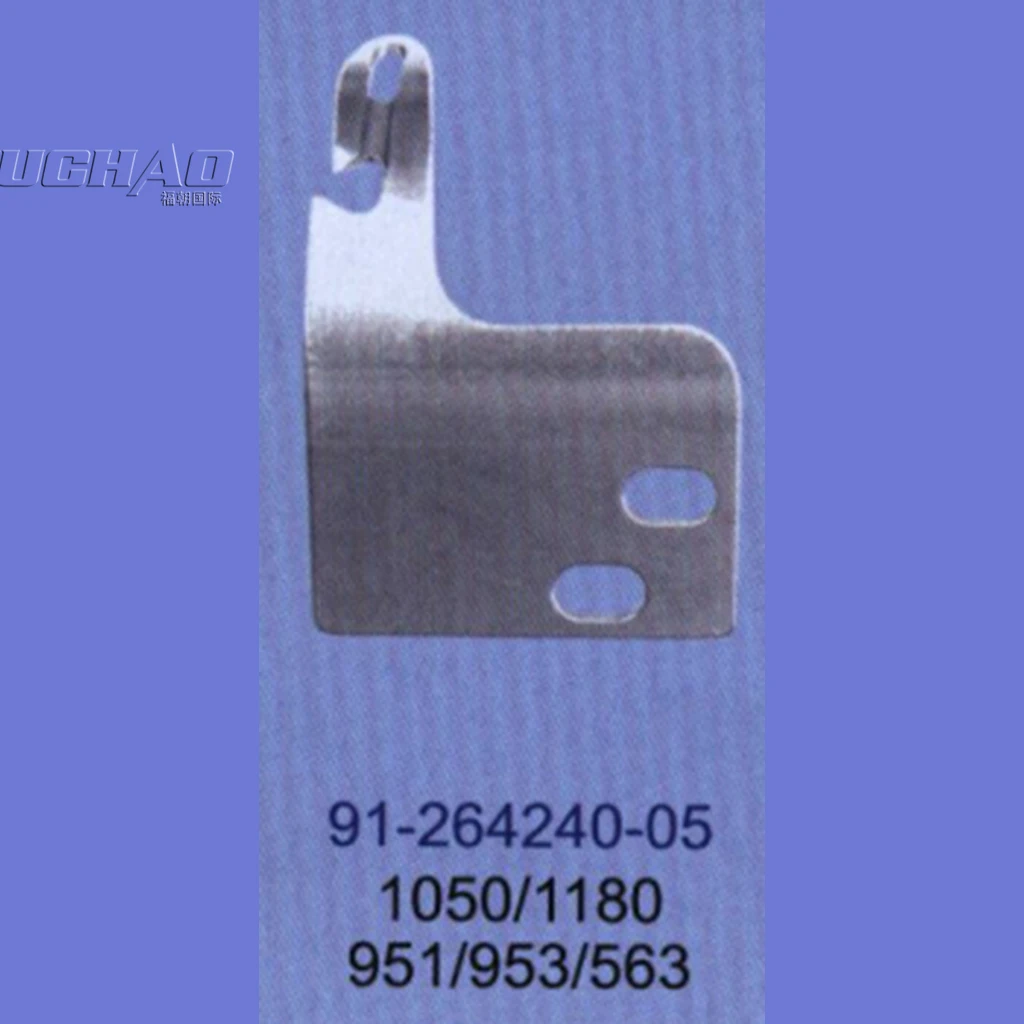 H brand REGIS for PFAFF 333,335,337 fixed knife industrial sewing machine  spare parts