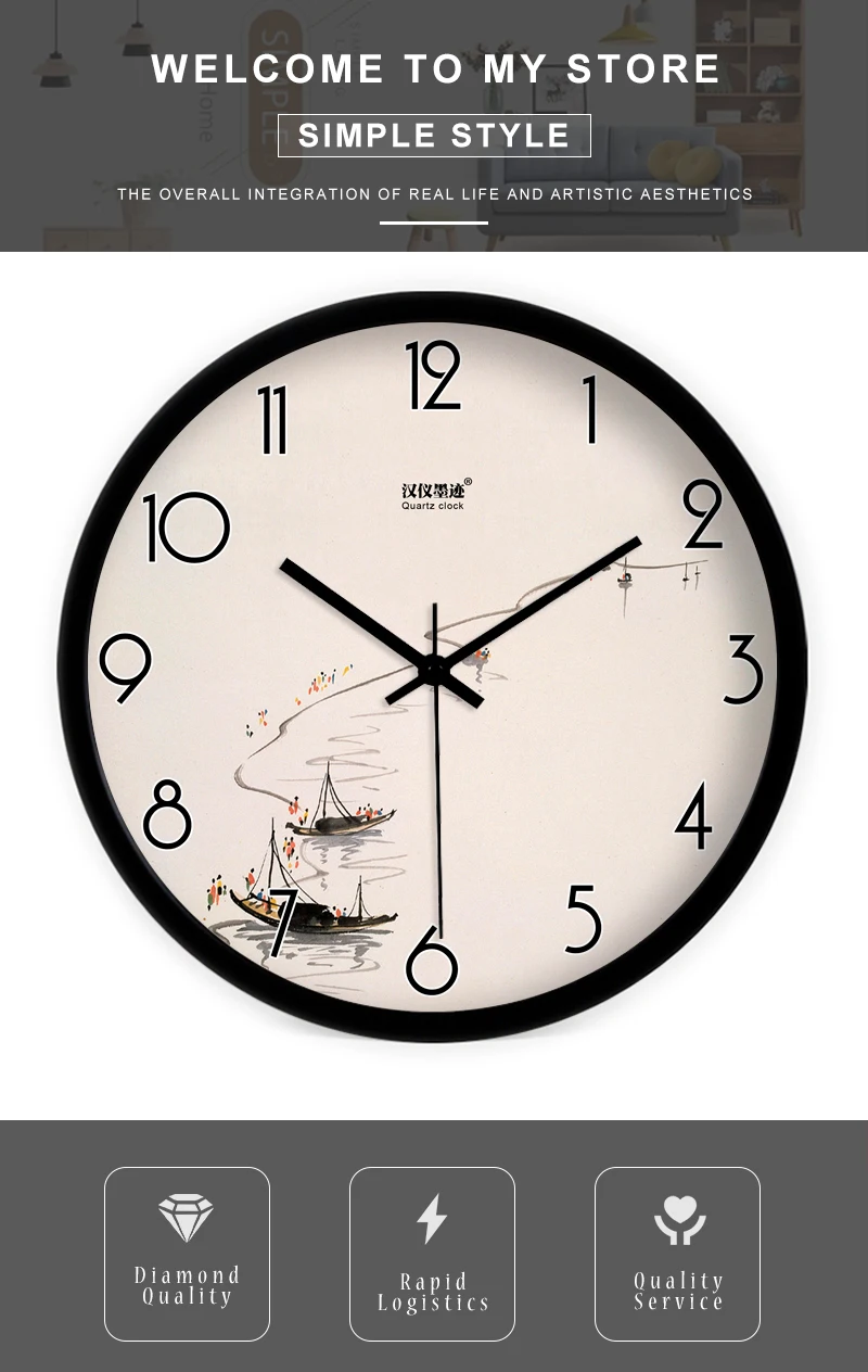 modern wall clock (1)