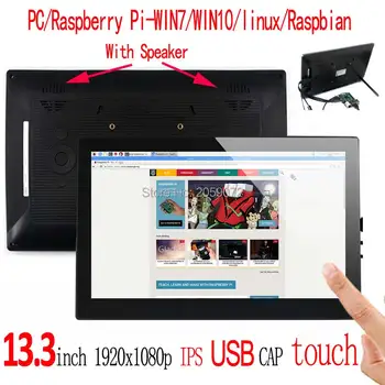 

Raspberry Pi 13.3inch LCD 13.3 inch USB Capacitive Touch screen HDMI VGA display for computer mini PC adjustable 1920x1080HD