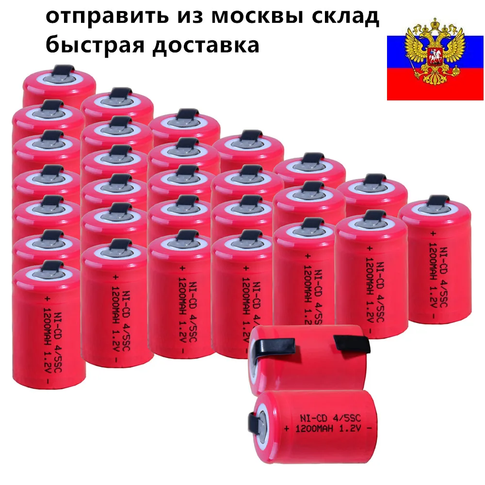 

30 pcs 4/5SC battery 1200 mAh 1.2V NICD 4/5subc batteries for Bosch Mikita Dewalt Hitachi screwdriver 3.3cm*2.2cm