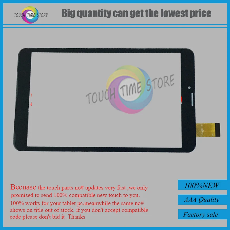 

New 8'' inch Capacitive Touch screen panel digitizer sensor for YLD-CEG8574-FPC-A0 HXS. Tablet PC Free shipping