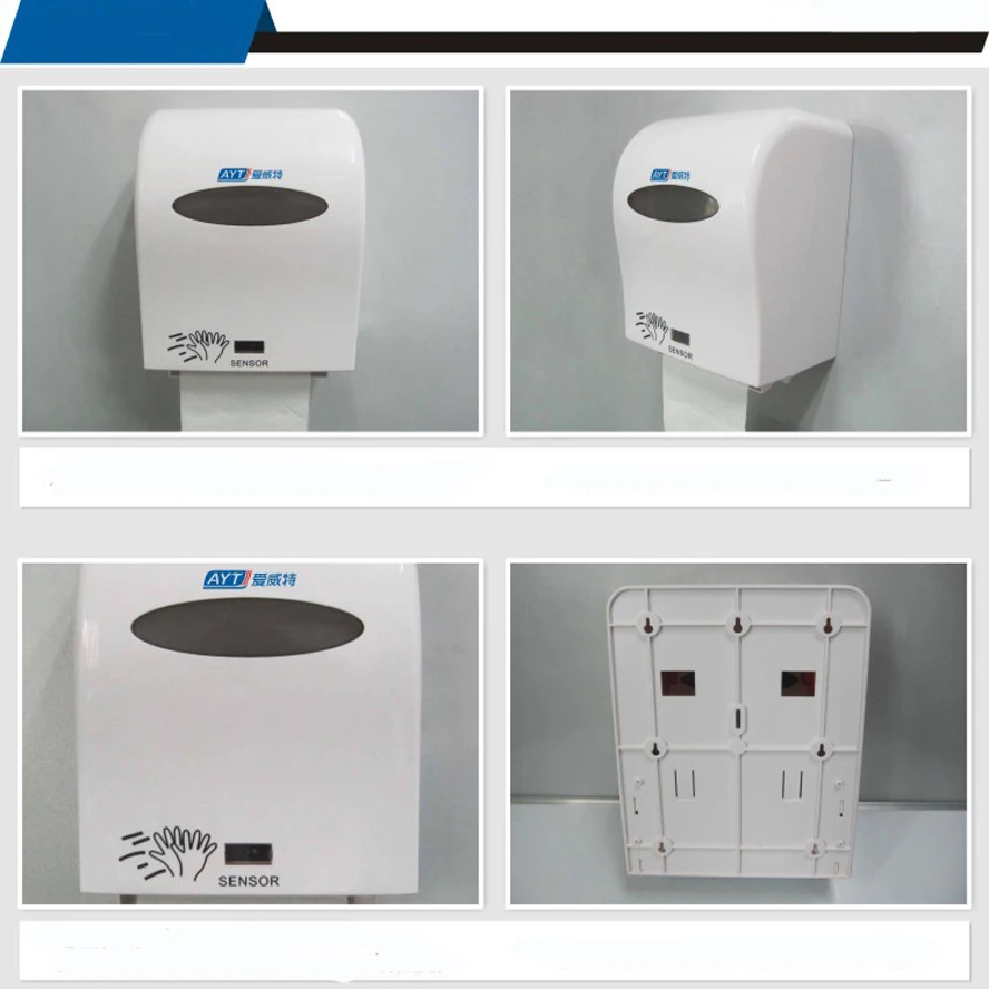 paper dispenser6124 (3)