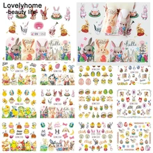 12 листов,, пасхальное яйцо, кролик, водная наклейка, переводные наклейки для ногтей, слайдер, большие водные наклейки, тату