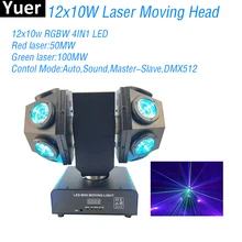 New 12x10W RGBW 4IN1 LED Beam Laser Moving Head Light DMX512 Disco Ball Sound Party Light DJ Bar Club Moving Head lights 1 pcs lot 7 10w rgbw 4in1 mini moving head led 90w sopt moving head light for dj bar club party wedding decoration