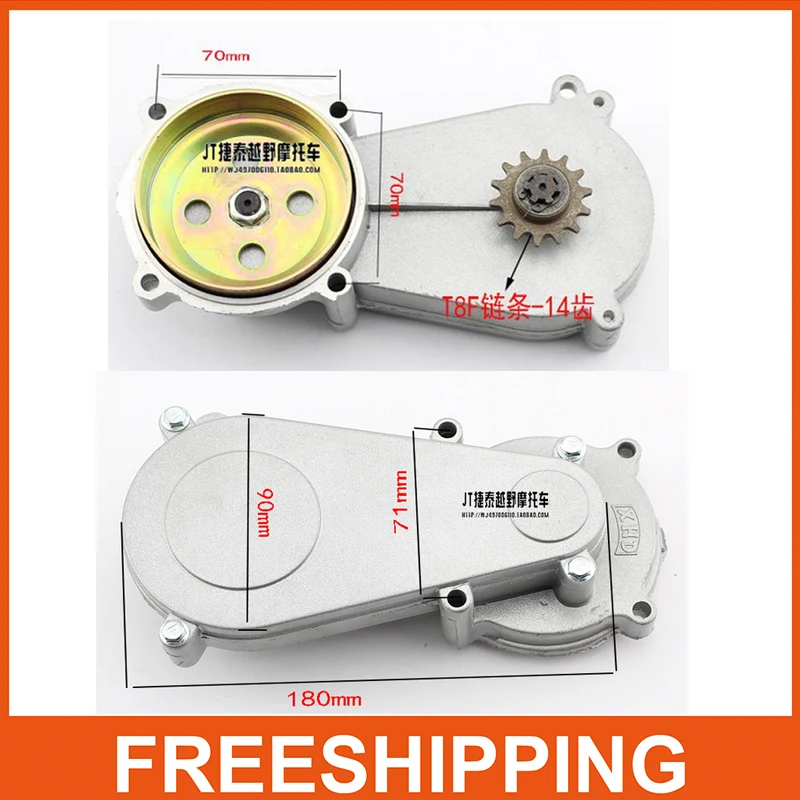 stramework 49cc small off road vehicles font b motorcycle b font transmission gear gearbox chain plate
