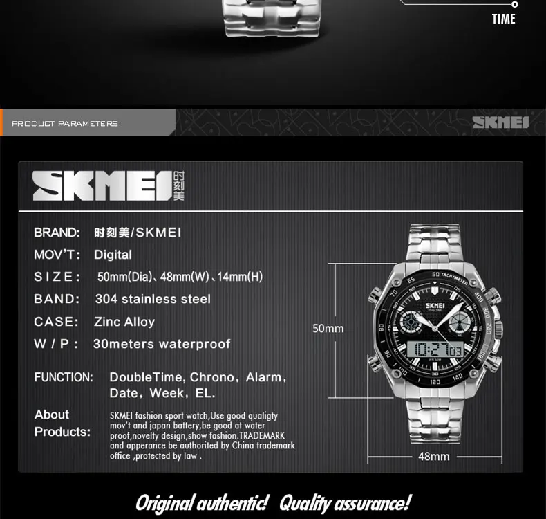 skmei-1204-pc_09