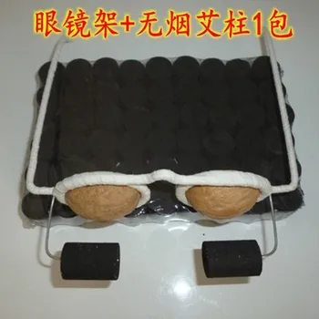 

Walnut shell moxibustion glasses eye frame column moxa alleviate myopic eyes moxibustion choose 54 Five years Moxa cone sticker