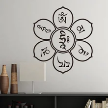 Sanskrit – autocollant mural Om Mani Padme en pétale, décoration de mariage, papier peint en Pvc, décor de chambres d'enfants
