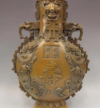 

15 China Royal Palace Copper Bronze Feng shui Lucky Fu Shou Bottle jug Pot Vase