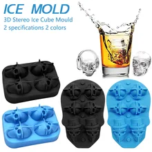 4/6-полости 3D Череп Силиконовая форма DIY льда аппарат-изготовитель кубиков льда лоток пудинг декоративная форма инструмент