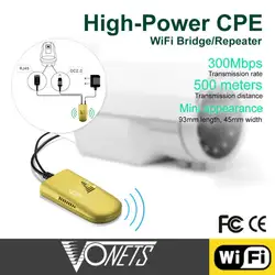Высокое качество Vonets WI-FI Мост повторитель 300 Мбит repetidor де sinal wifi Высокой мощности wi-fi с внутренними Антеннами