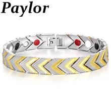 Paylor Мода оздоравливающий Магнитный браслет для Для женщин двойной Цвет покрытием стрелка очаровательные модные браслеты энергии Браслеты& браслеты для запястья