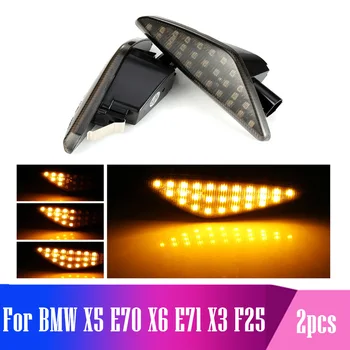 

2 pieces For BMW X5 E70 X6 E71 X3 F25 Amber Led Emark Dynamic Side Marker Turn Signal Light Sequential Blinker Flowing Light
