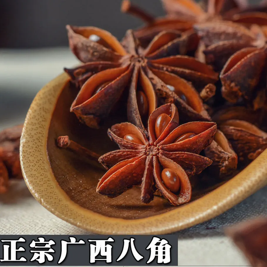 50g Chinese Star Anise five spice pepper fennel cinnamon clove clove