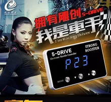 Car Throttle controller Auto strong booster racing sports eco mode for infiniti for Nissan 350Z 370 immediate power jump forward