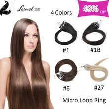 font b Brazilian b font Micro Ring Loop font b Hair b font Extensions Grade