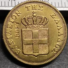 1845 Greece 2 Lepta-oton медь копия редкая монета