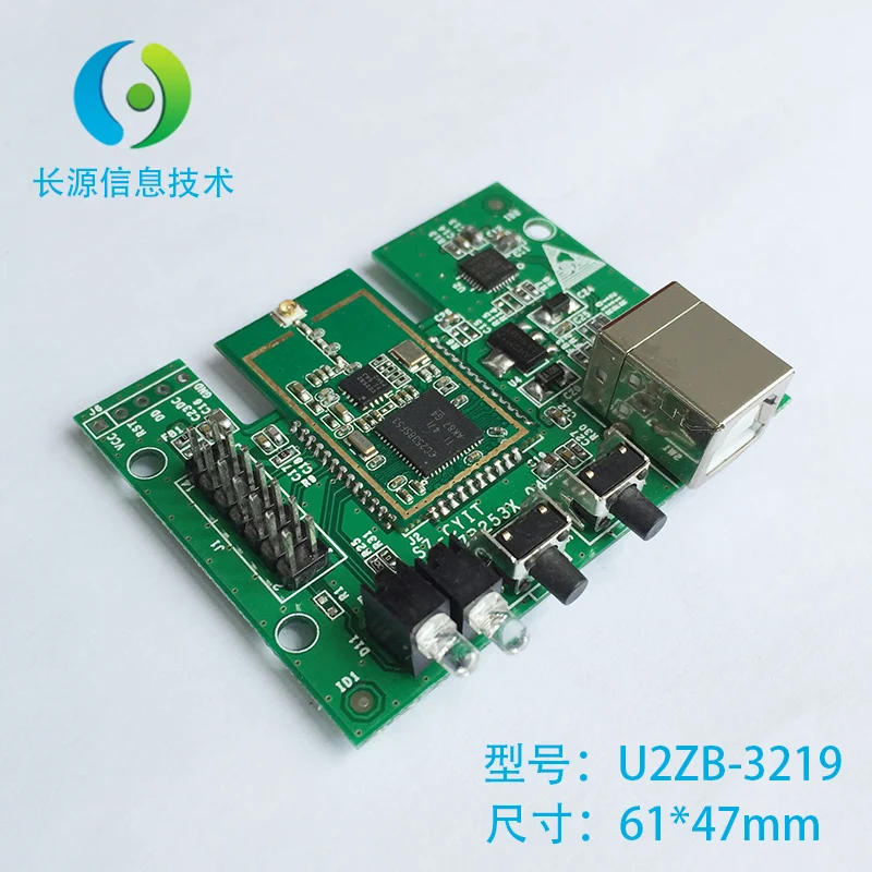 CC2538 модуль, ZigBee CC2538+ CC2592 высокомощный модуль